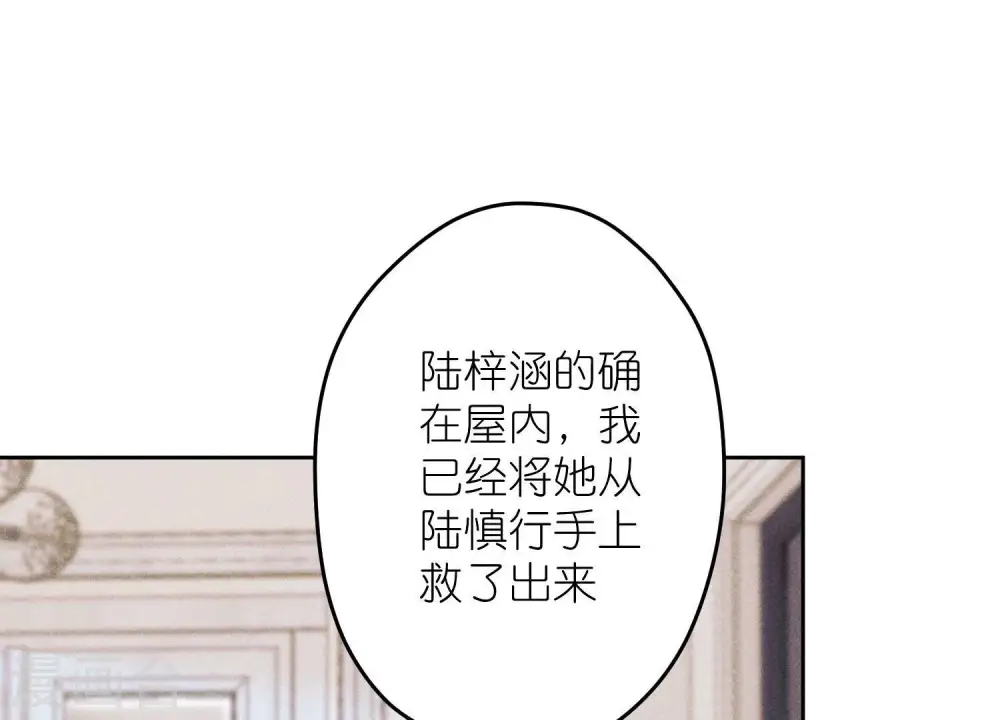 第221话 死而复生 第45页