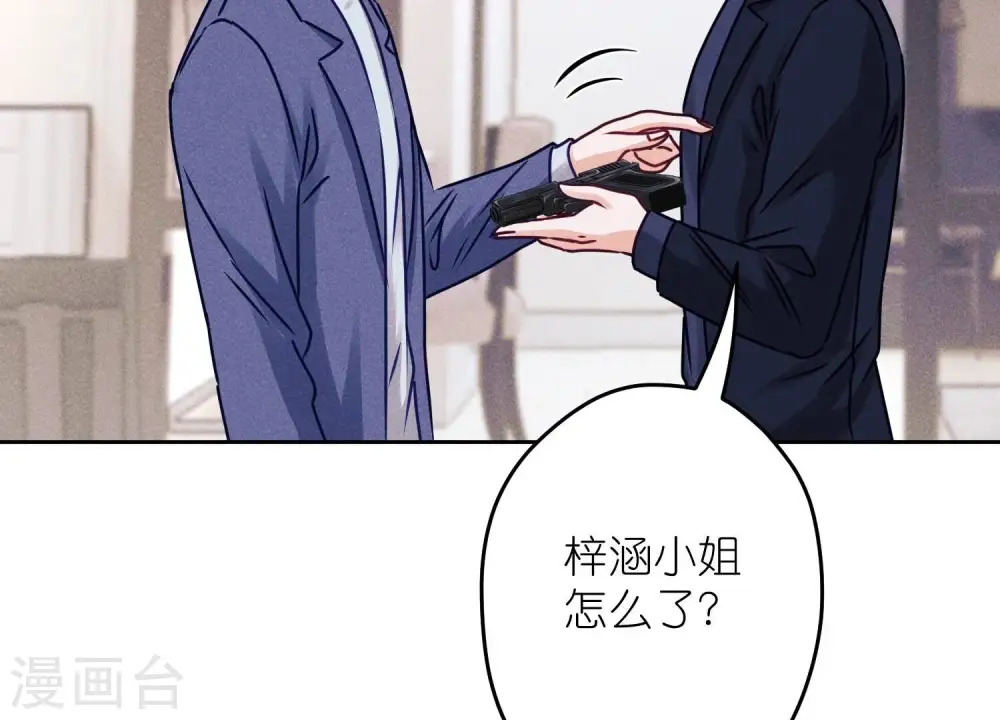 第221话 死而复生 第55页