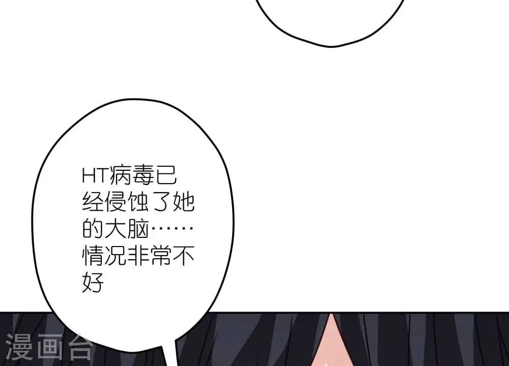 第221话 死而复生 第56页