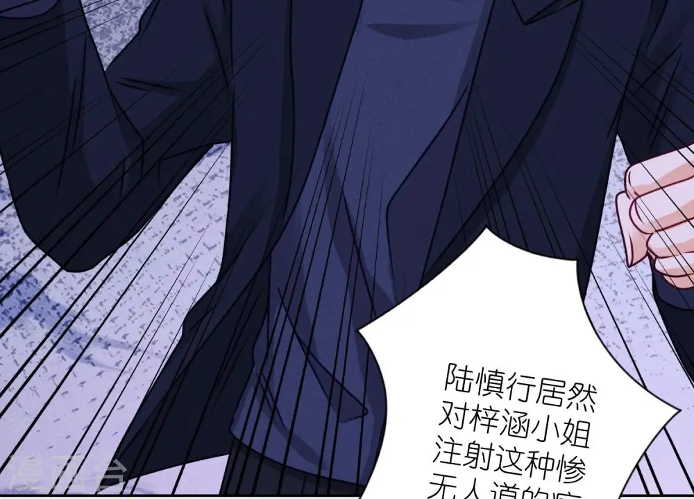 第221话 死而复生 第60页