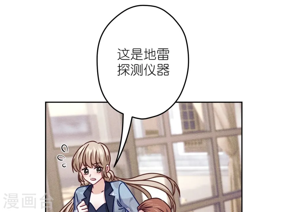 第221话 死而复生 第68页