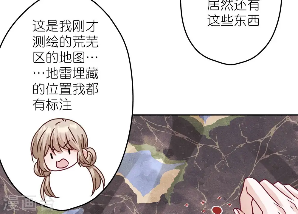 第221话 死而复生 第70页