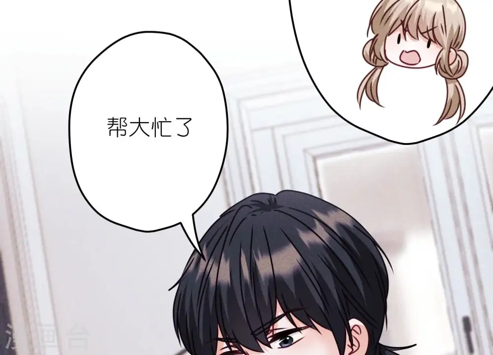 第221话 死而复生 第72页
