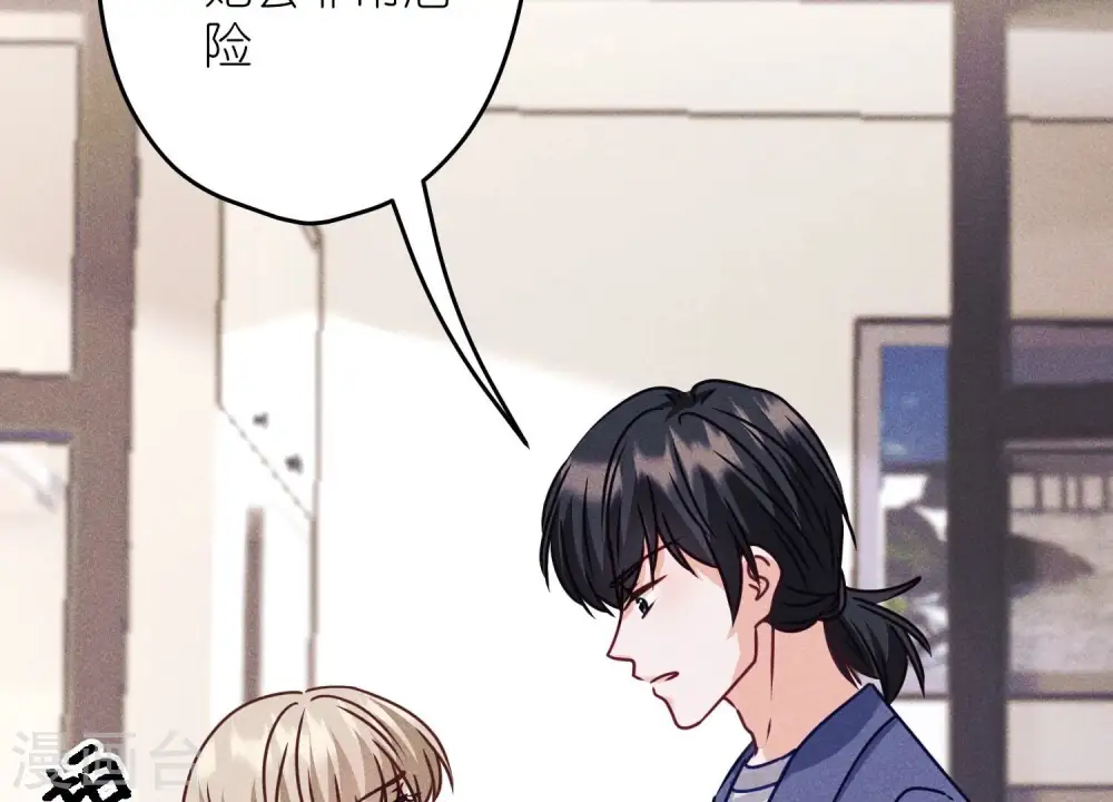 第221话 死而复生 第78页