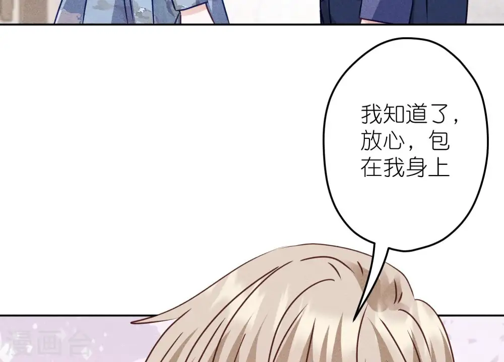 第221话 死而复生 第80页