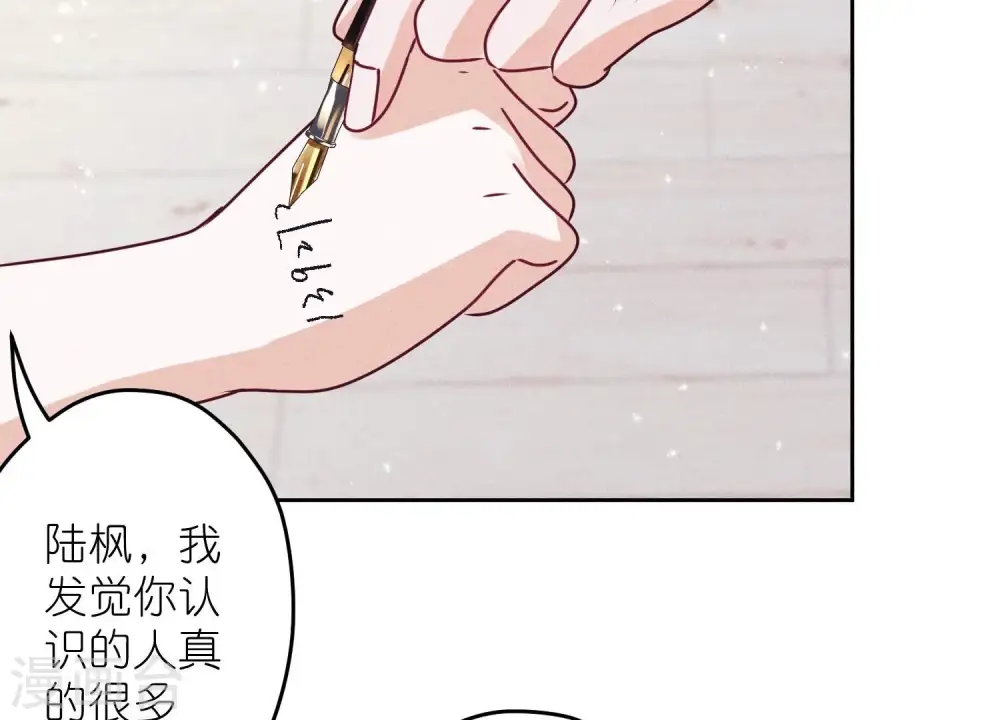 第221话 死而复生 第86页