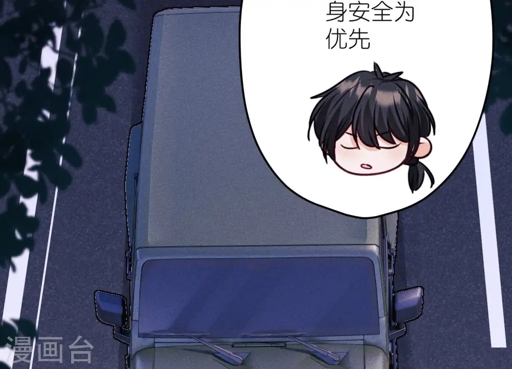 第221话 死而复生 第90页