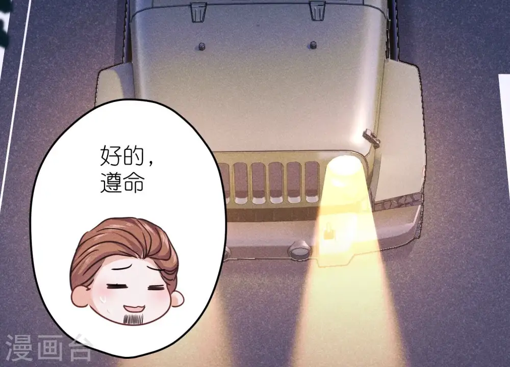 第221话 死而复生 第91页