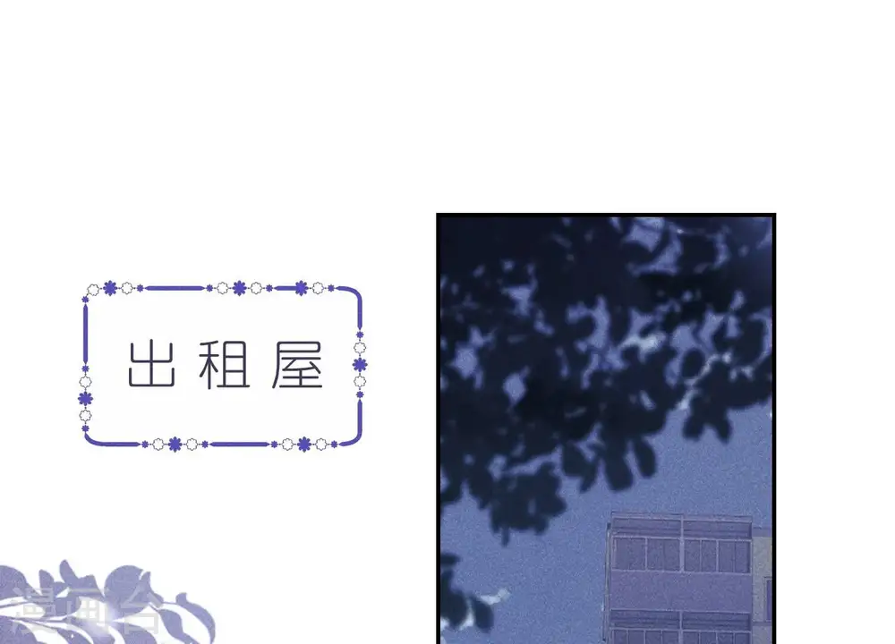 第220话 突袭 第3页