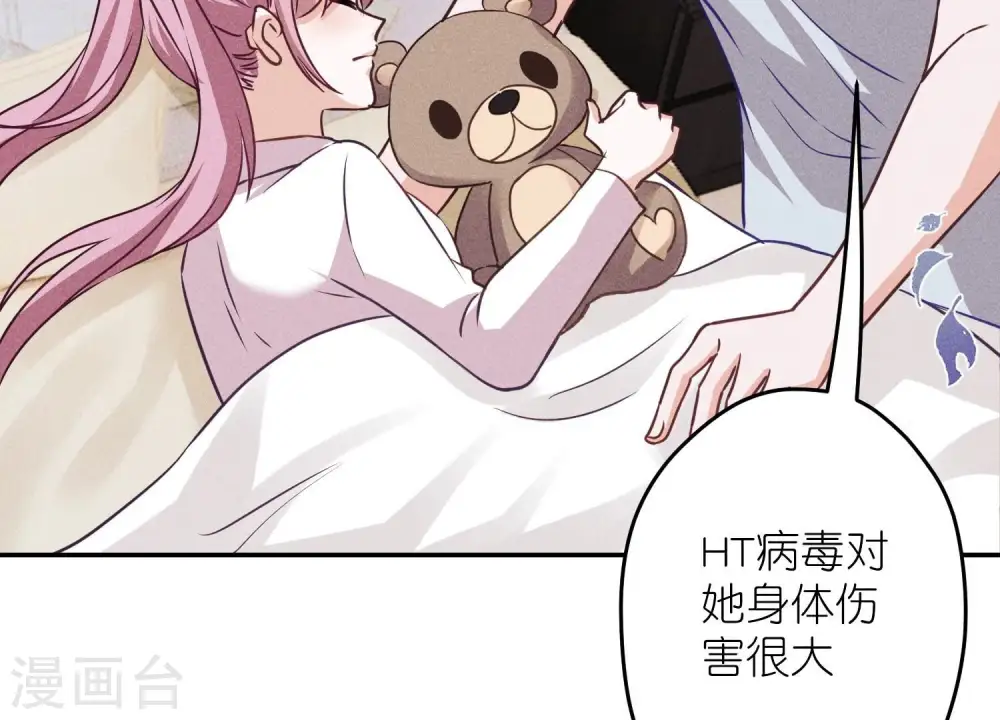 第220话 突袭 第6页