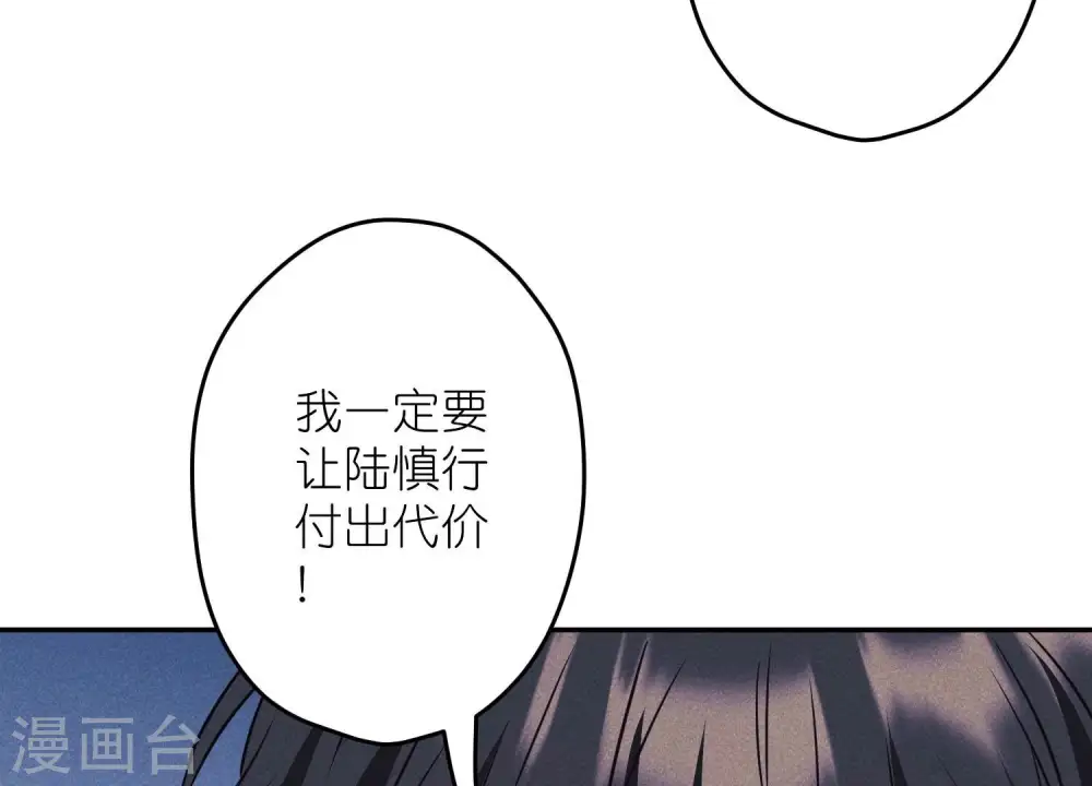 第220话 突袭 第7页