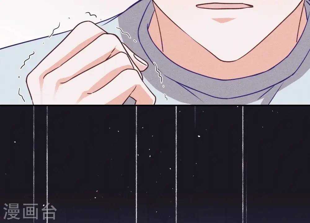 第220话 突袭 第9页