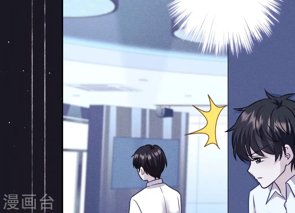 第220话 突袭 第17页