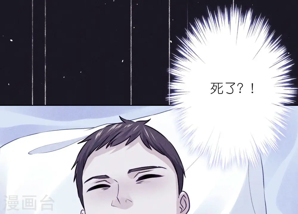 第220话 突袭 第19页