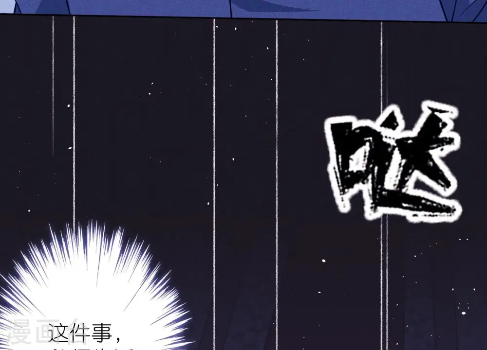 第220话 突袭 第21页