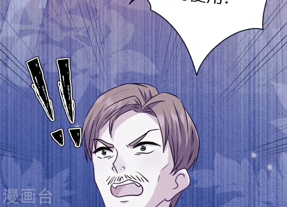 第220话 突袭 第24页