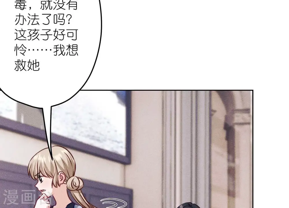 第220话 突袭 第30页