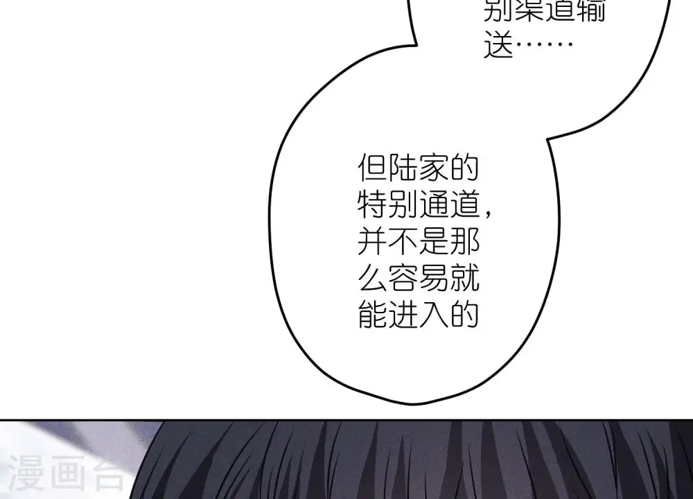 第220话 突袭 第32页
