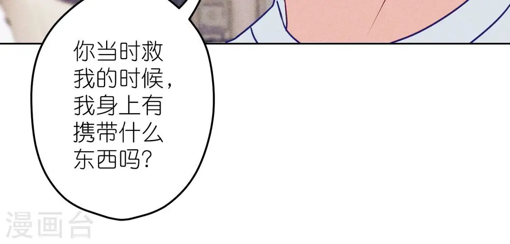 第220话 突袭 第34页