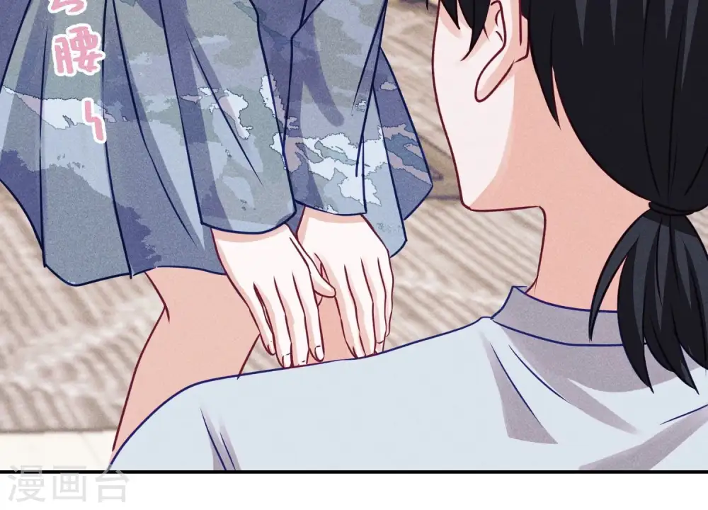 第220话 突袭 第37页
