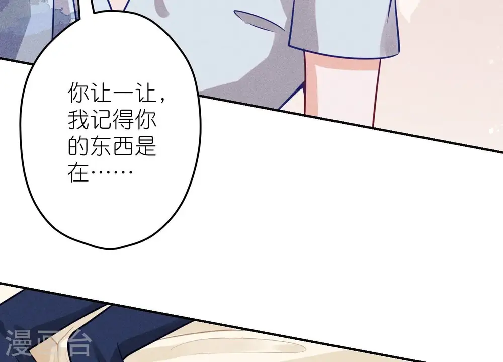第220话 突袭 第40页