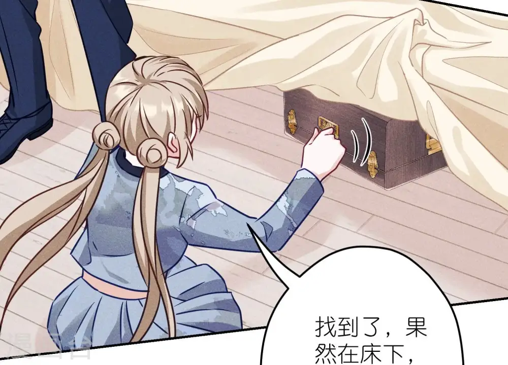 第220话 突袭 第41页