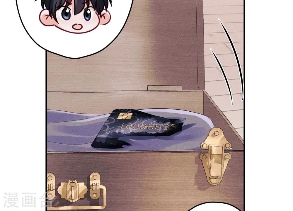 第220话 突袭 第43页