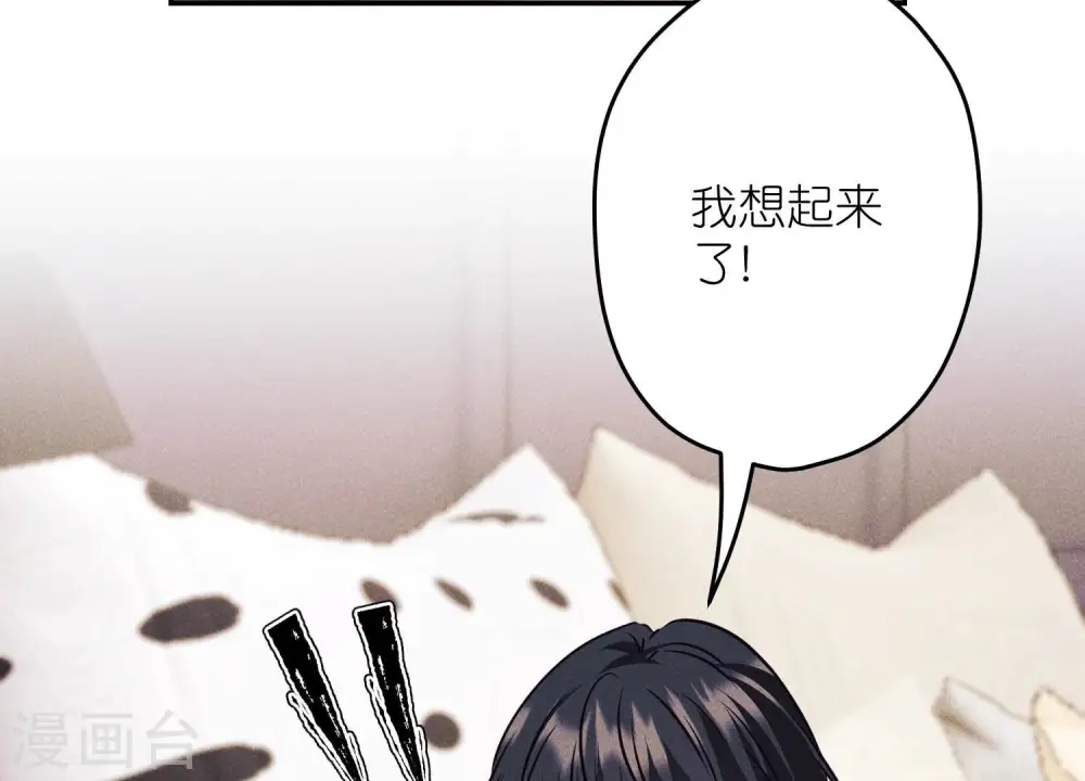 第220话 突袭 第44页