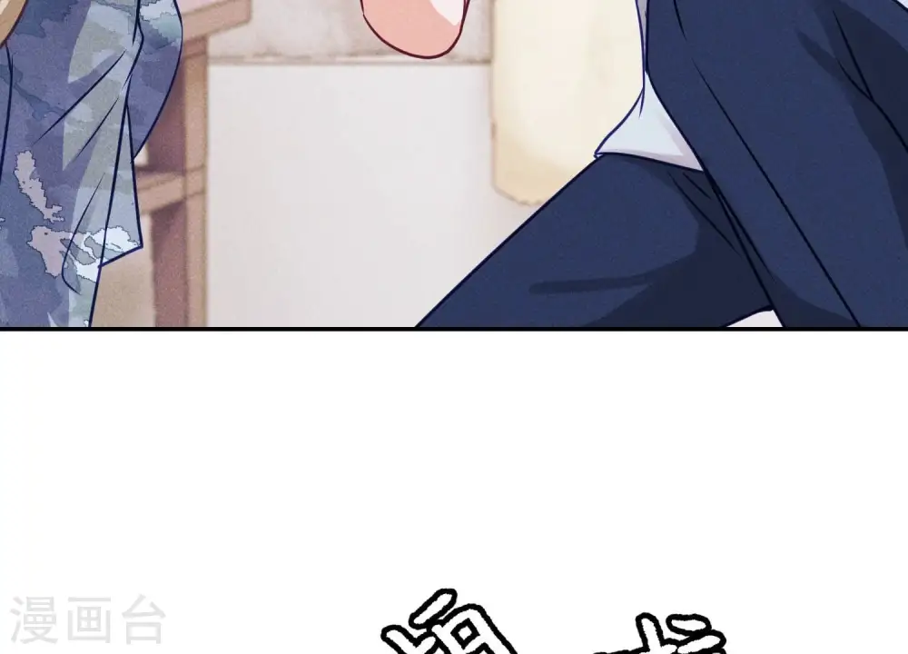 第220话 突袭 第46页