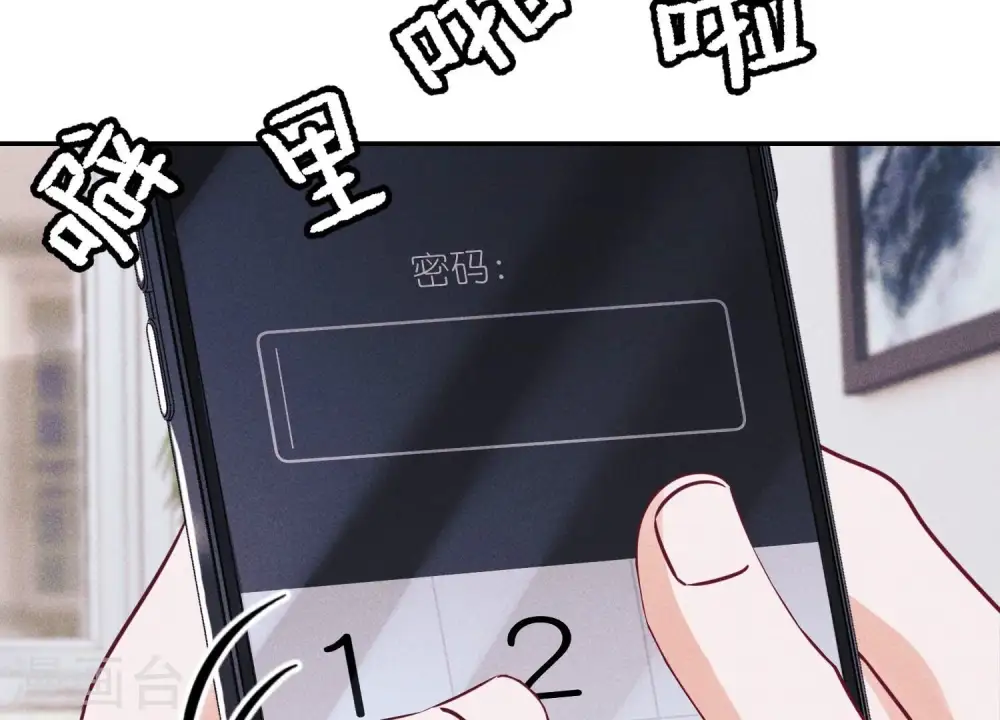 第220话 突袭 第47页