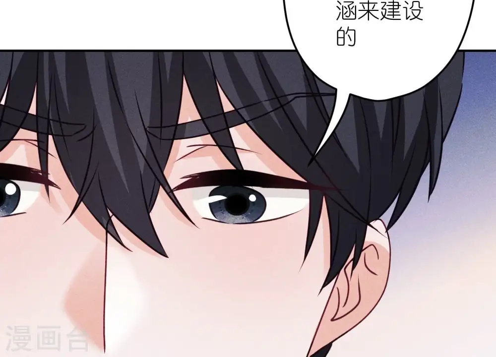 第220话 突袭 第49页