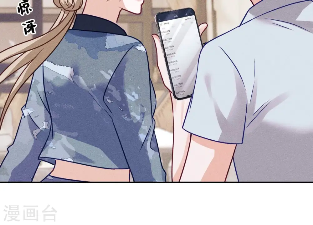 第220话 突袭 第55页