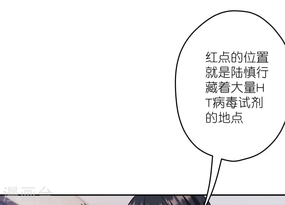 第220话 突袭 第56页