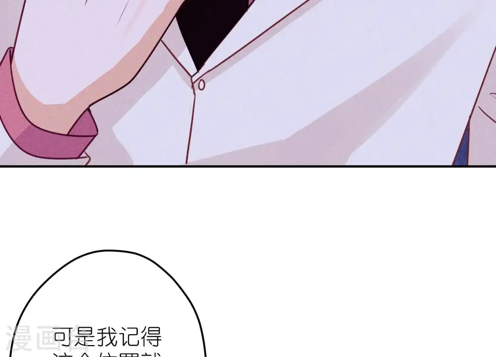 第220话 突袭 第62页