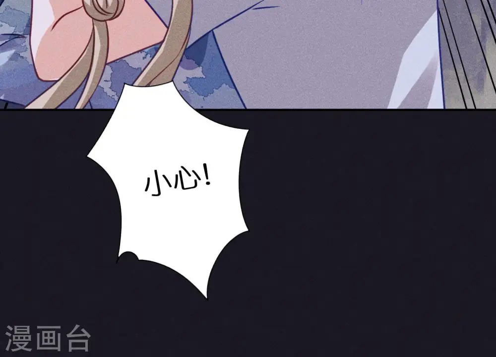 第220话 突袭 第73页