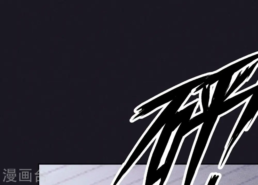 第220话 突袭 第74页