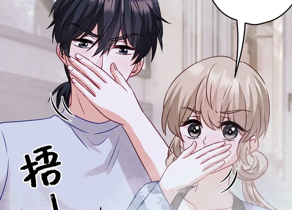 第220话 突袭 第77页
