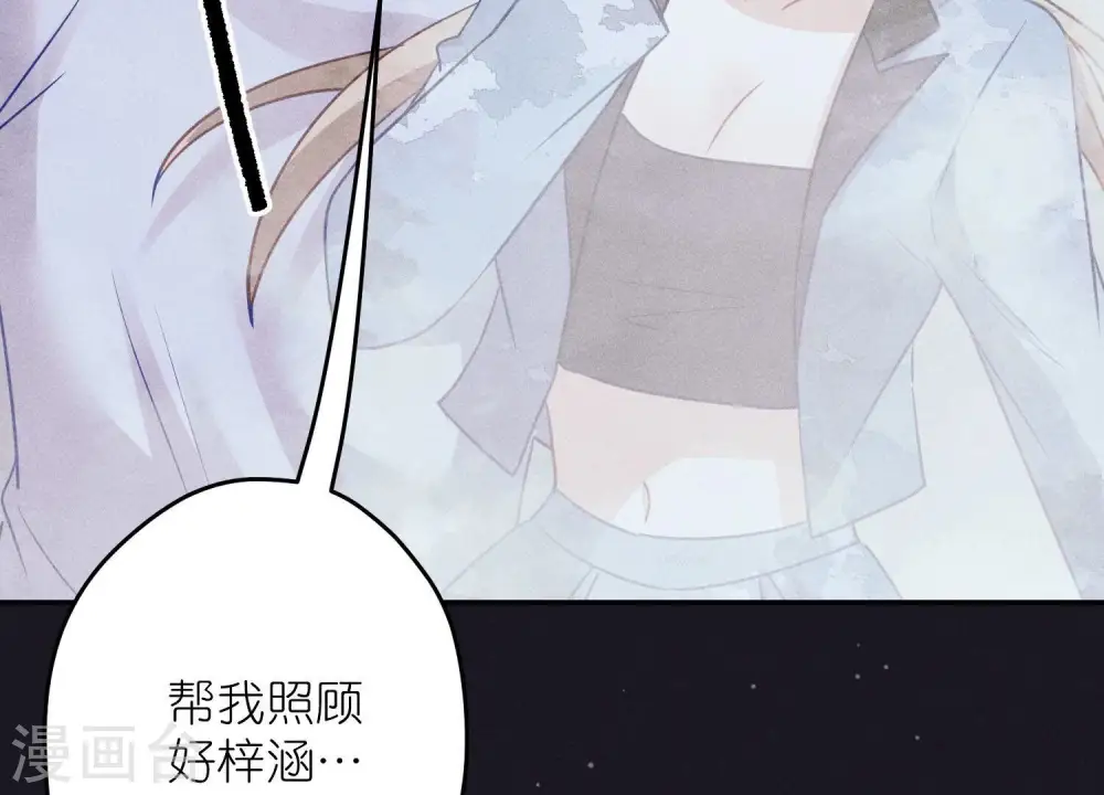 第220话 突袭 第78页