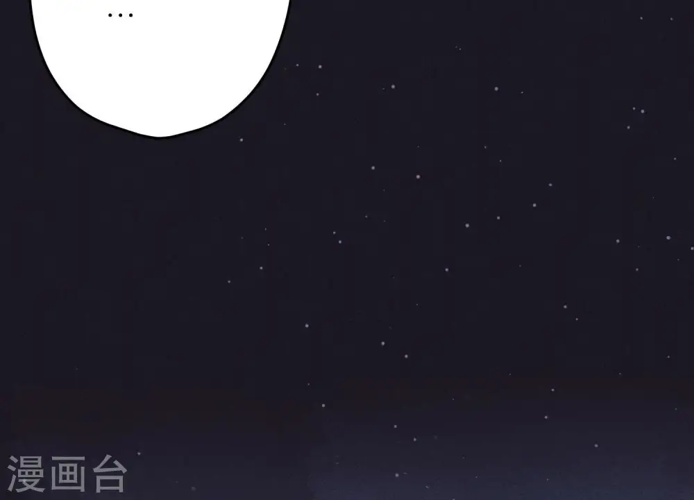 第220话 突袭 第79页