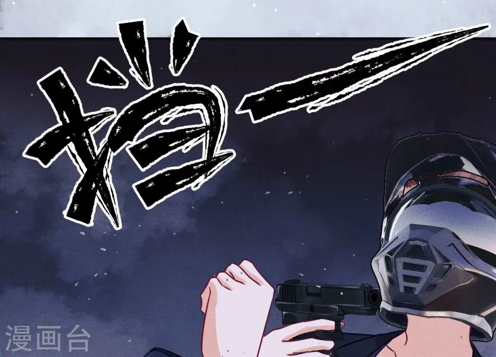 第220话 突袭 第83页