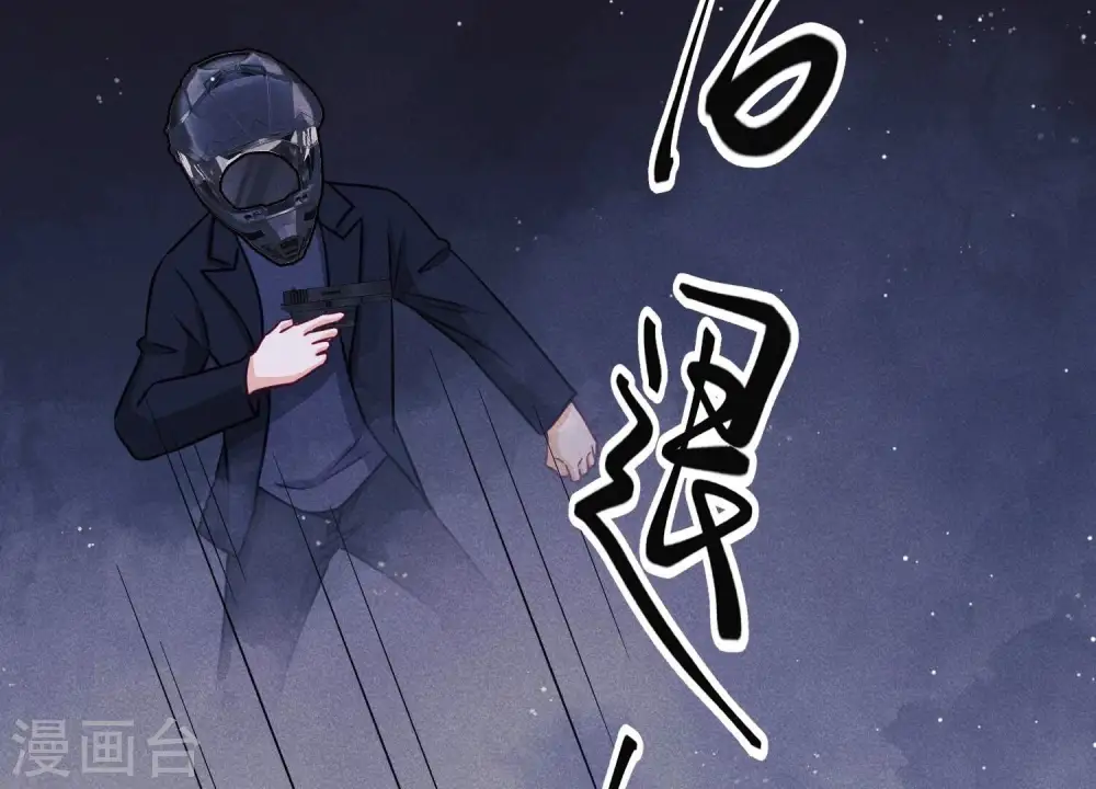 第220话 突袭 第87页