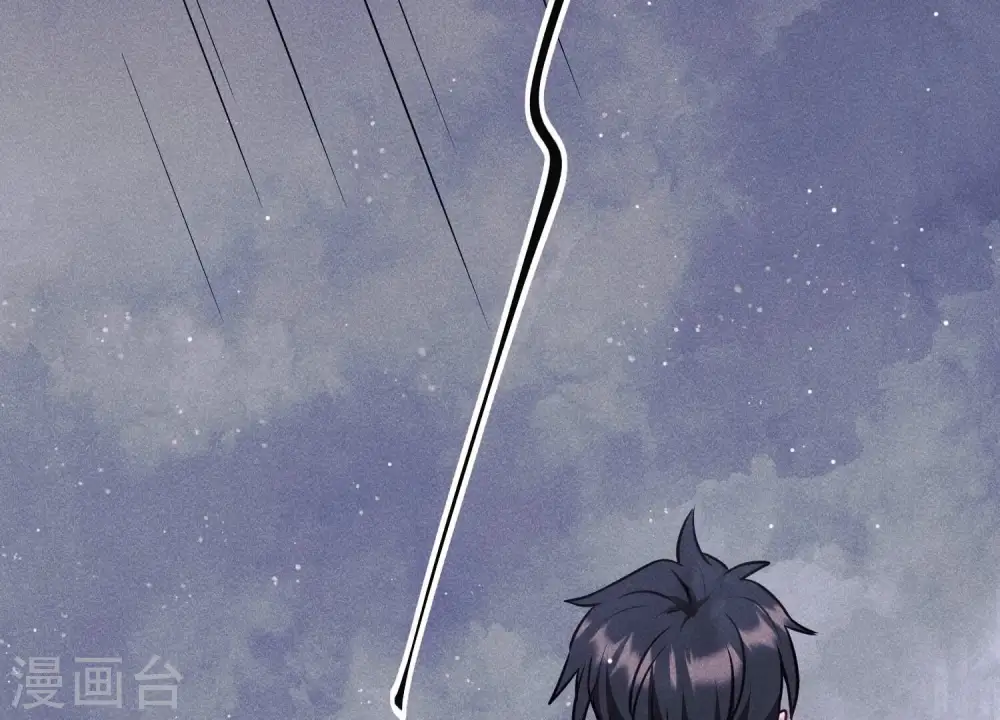第220话 突袭 第88页