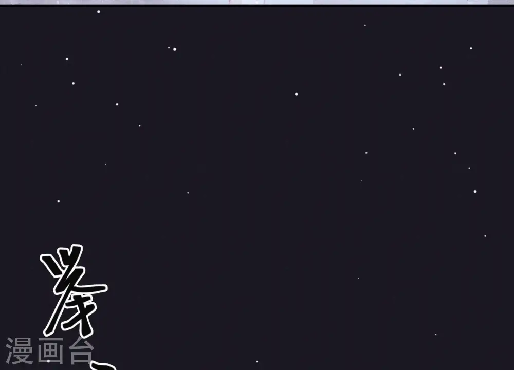 第220话 突袭 第90页