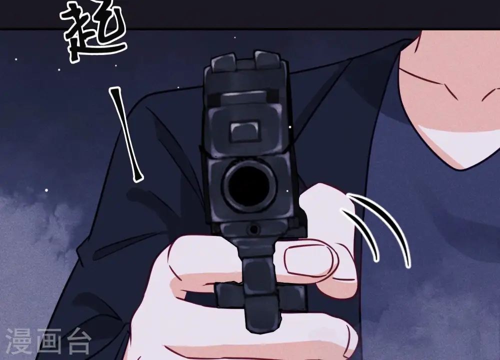 第220话 突袭 第91页