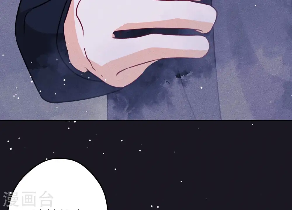 第220话 突袭 第92页