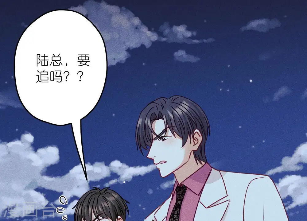 第219话 变态病毒 第4页