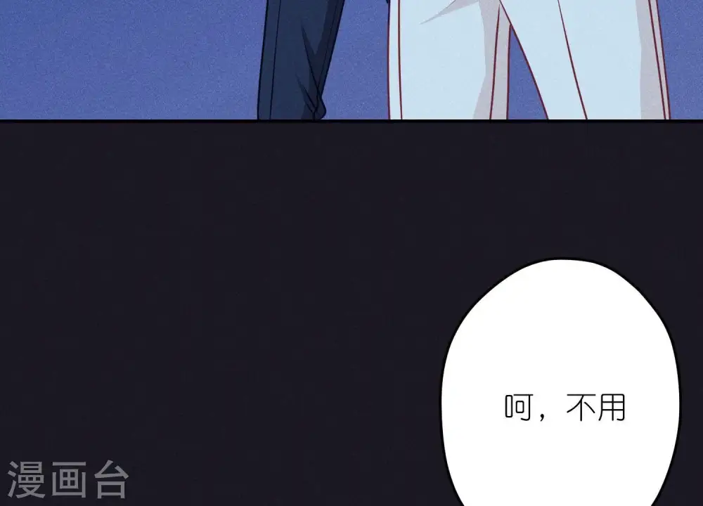 第219话 变态病毒 第6页