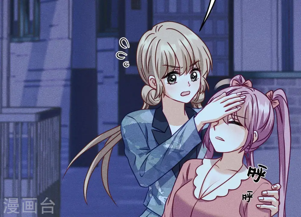 第219话 变态病毒 第15页