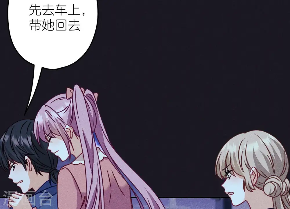 第219话 变态病毒 第17页