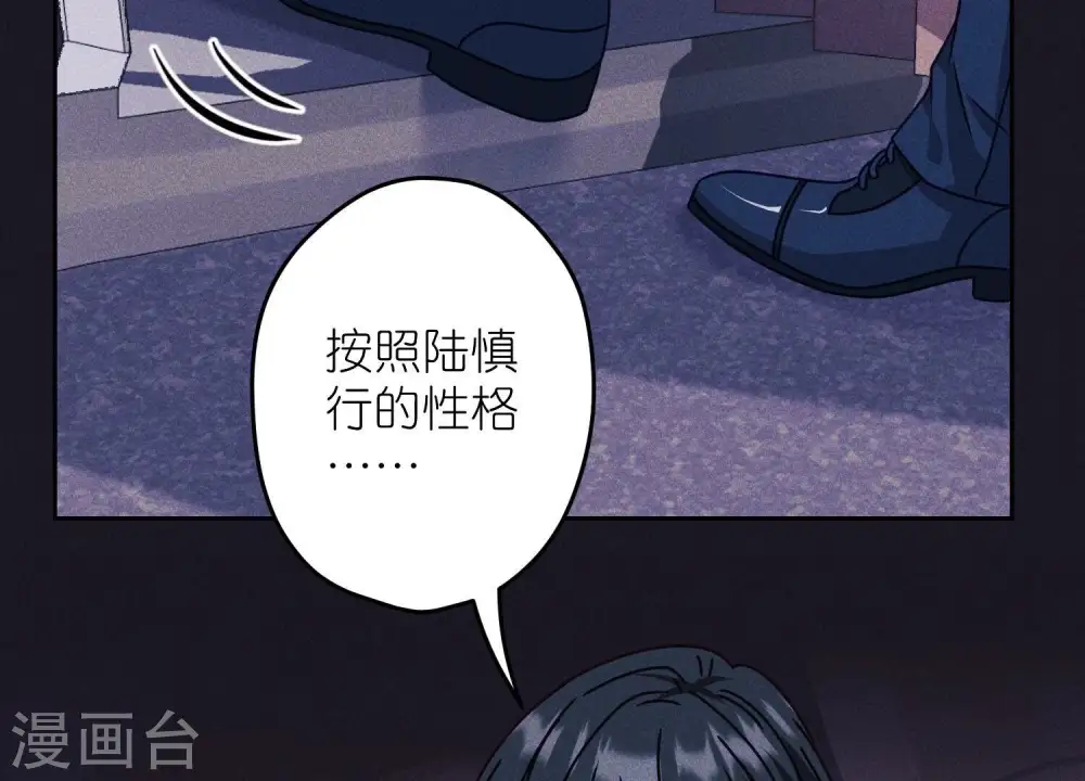 第219话 变态病毒 第21页